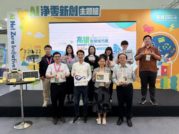 高雄大學三項技術 亮相2026高雄智慧城市展 聚焦智慧應用與永續發展　展現產學研發能量 1